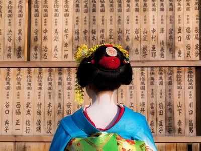 Maiko (Kyoto) von Farin Urlaub