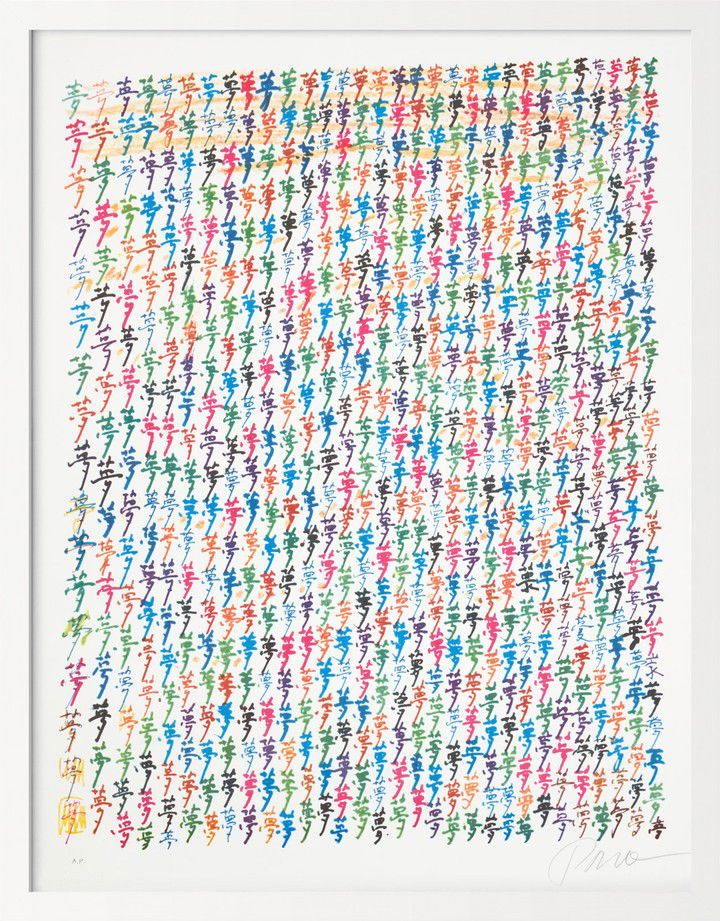 Einzelblatt (Portfolio Columbus) by Nam June Paik Einzelblatt (Portfolio Columbus) by Nam June Paik