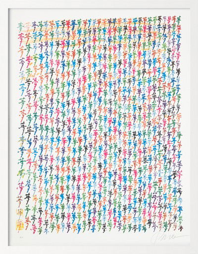 Einzelblatt (Portfolio Columbus) von Nam June Paik