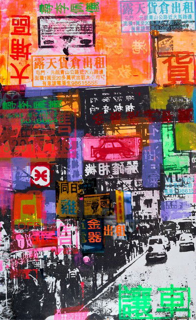 Hong Kong II von Sandra Rauch