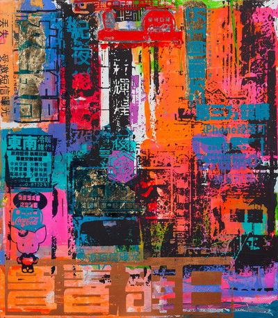 Hong Kong Fever von Sandra Rauch