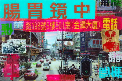Hong Kong colours von Sandra Rauch