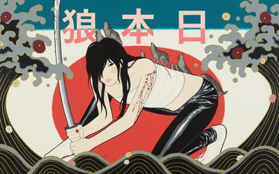 Nihon Ookami (Japanese wolf) von Yumiko Kayukawa