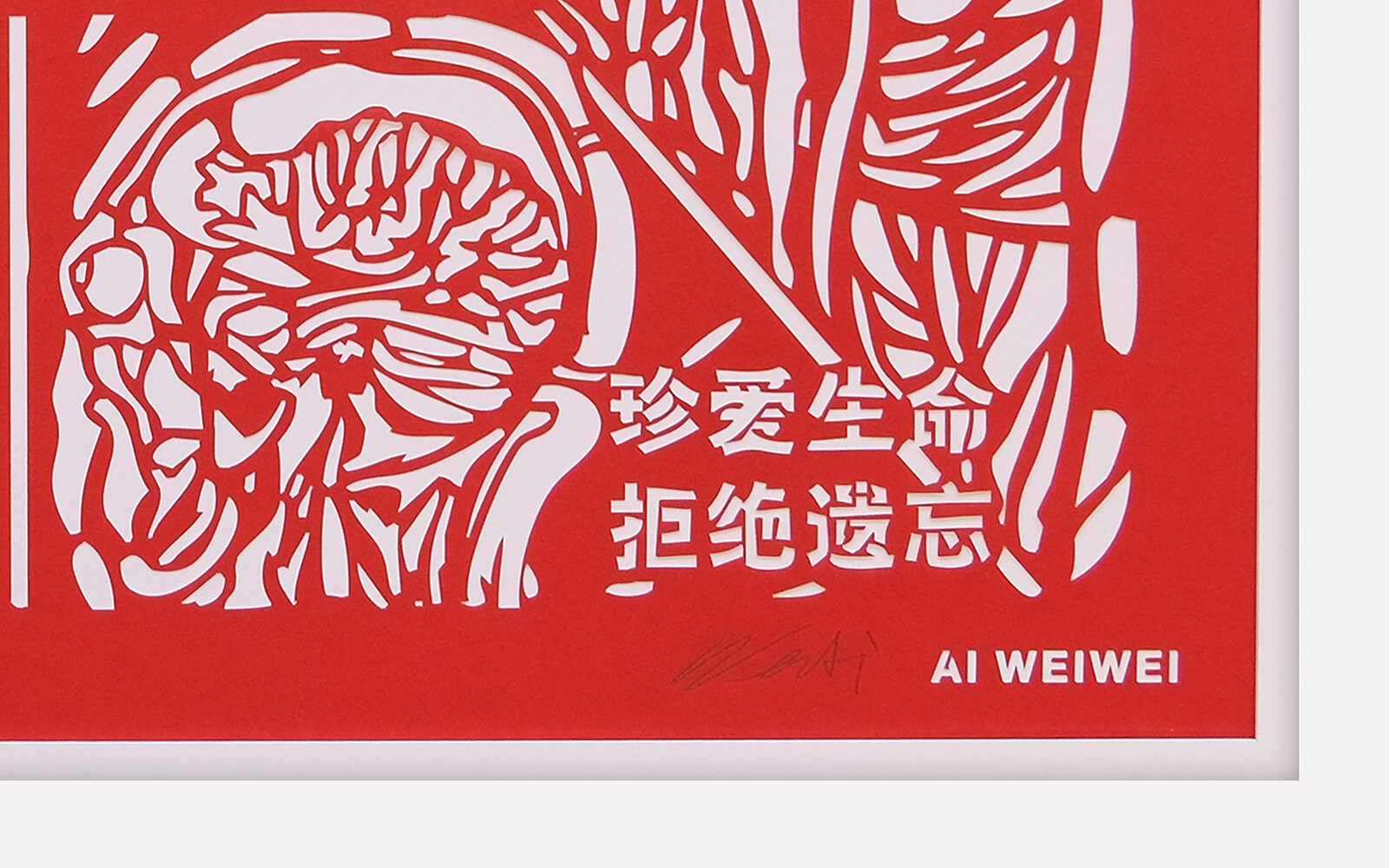 CITIZENS' INVESTIGATION - Ai Weiwei