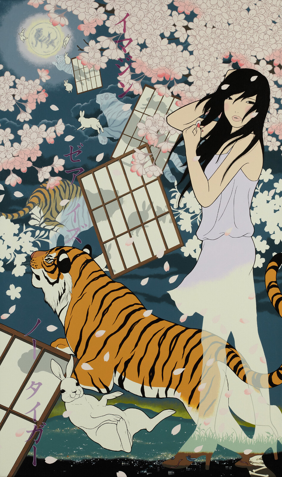 No Taigaa (Imagine there is no tiger) - Yumiko Kayukawa